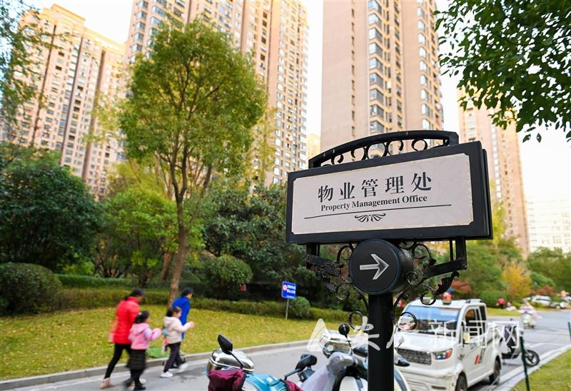 城区152个住宅小区物业服务等级公布你家小区物业服务达标了吗