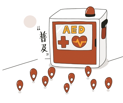 九天救两命 aed"立功"!|广州市_新浪财经_新浪网