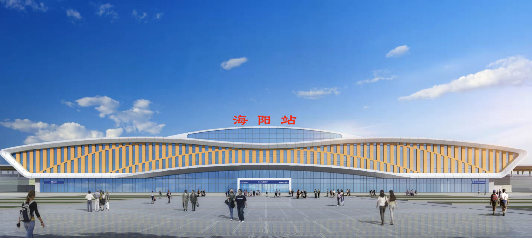 莱荣铁路海阳站设在哪长啥样官宣啦