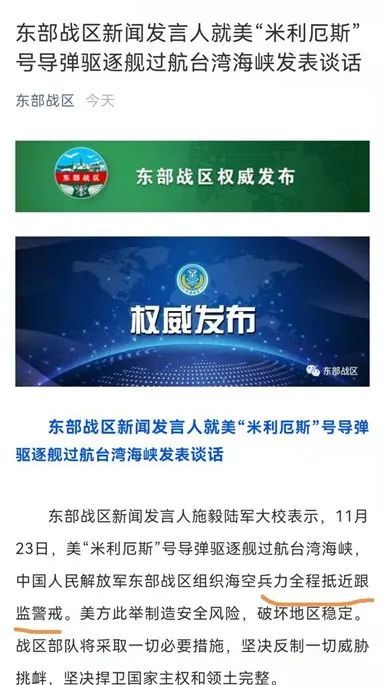 ����ս��23������΢�Ź��ں��Ϸ��������»�Ӧ��