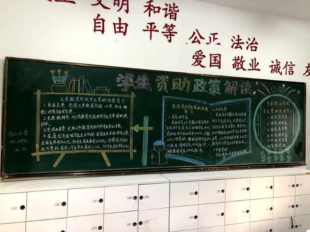 通过活动的开展,加大教育资助精准扶贫宣传的力度,让党和国家的教育