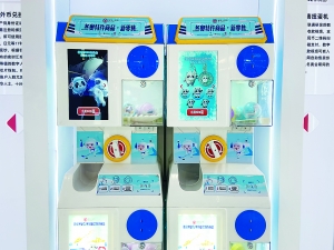 场景全覆盖 数字人民币冬奥试点冲刺