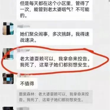 图/受访者提供