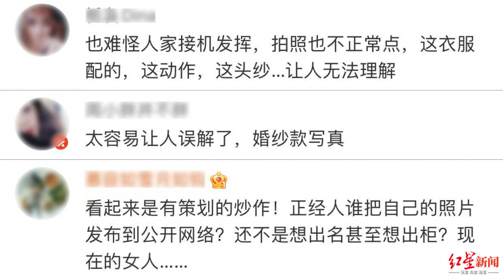 媒体：造谣“老夫少妻照”当事者被拘：别再扯“受害者有罪”