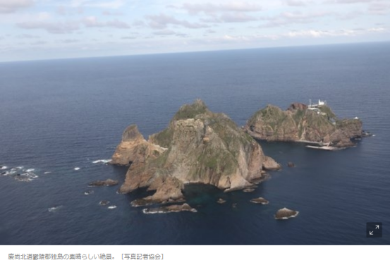 《中央日报》在报道中贴出一张“独岛的美丽绝景”照片