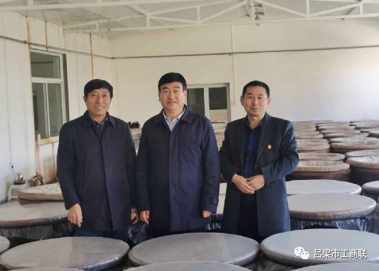 2021年11月23号上午,中阳县工商联党组书记白海冰,县总商会副会长任治