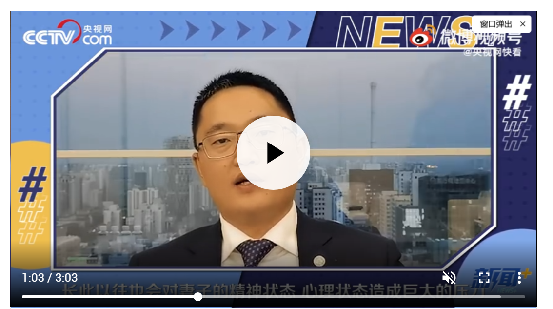 (图片来源:央视网快看微博)