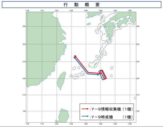 日本防卫省发布的11月24日中国军机飞行轨迹
