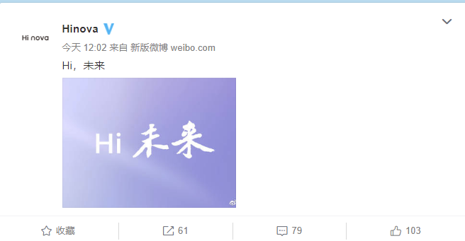 中邮通信旗下Hi nova开始预热，预计12月2日发布新机