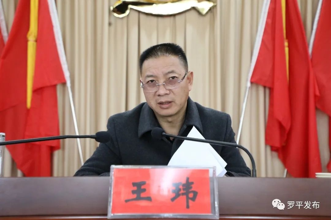罗平县委副书记县长王玮带领第二考核组开展2021年党风廉政建设责任制