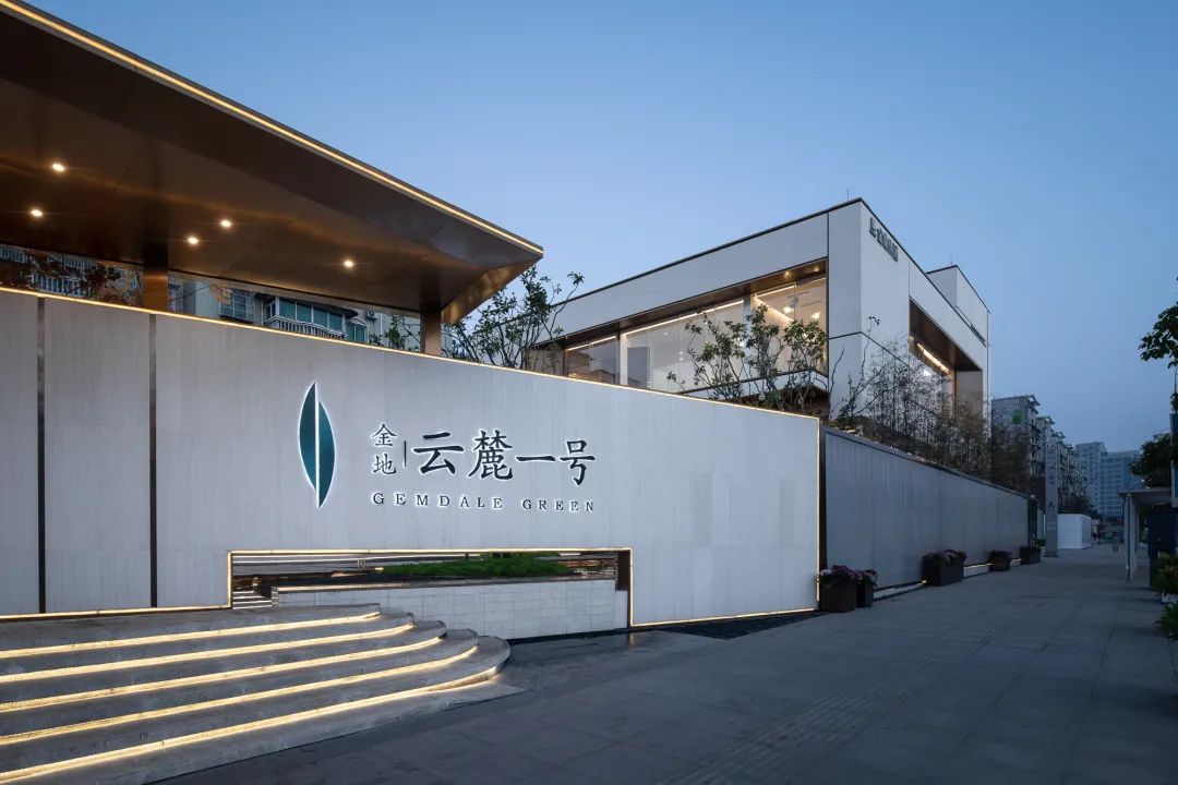 贵阳金地云麓一号准现房交付在即