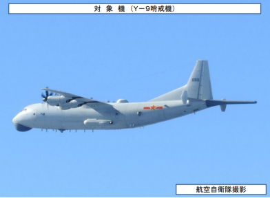 日本防卫省发布的11月24日中国军机照片