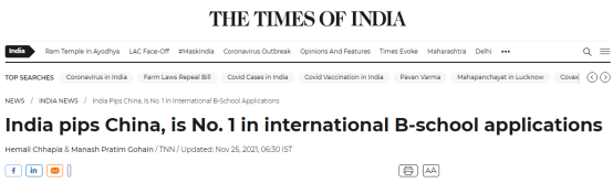 印媒炒作印度申请国际商学院人数超中国 网友：有什么值得骄傲的？