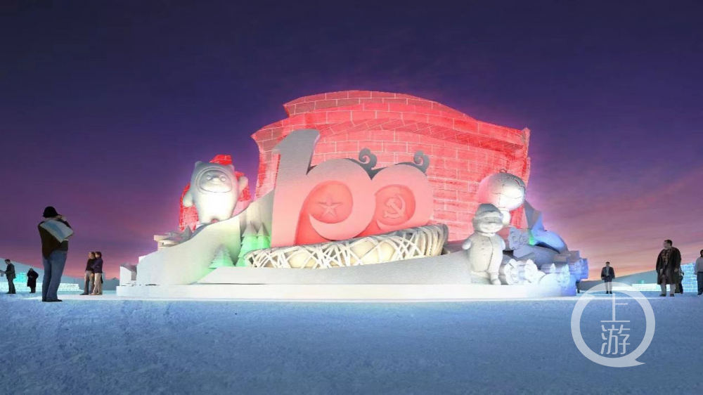 ▲冰雪大世界园区局部效果图。图片来源/哈尔滨冰雪大世界