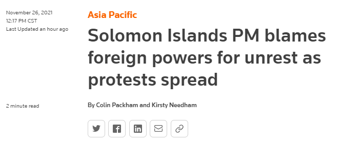 所罗门群岛总理谴责外部势力挑动骚乱 尤其“是那些不愿与中国保持联系的国家”