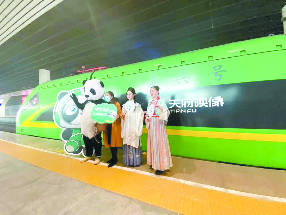全国首列巴蜀文化主题列车上线