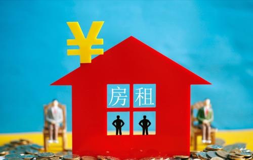 哄抬租金、多付押金？住房租赁乱象，有关部门出手了|消保委关注