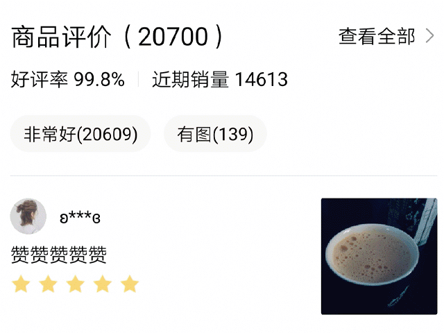 好评截图于2021年5月27日