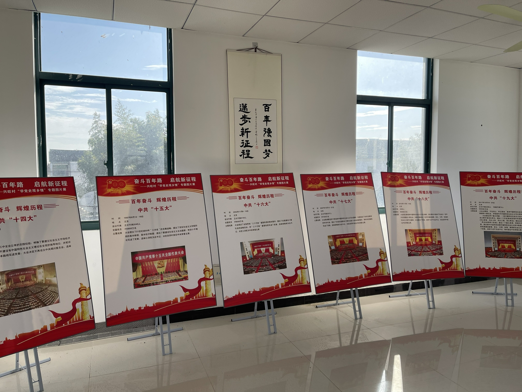 忆苦思甜,激发干劲, 泖港镇兴旺村举办"学党史 观乡情"专题图片展