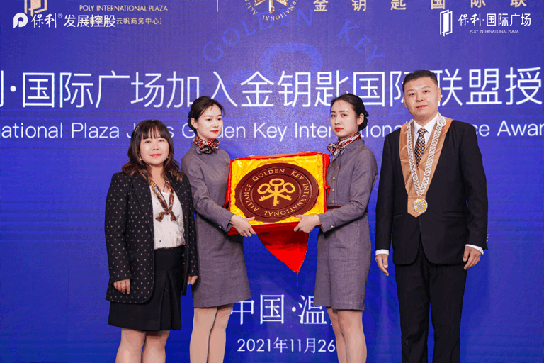 签约现场图
