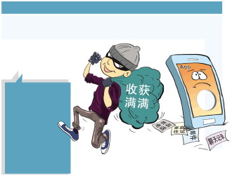 不同意读取不能使用 App过度收集个人信息何时休？