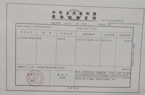 平亚丽起诉开发商及代办公司延迟办证 索赔114万平亚丽气不过,有朋友