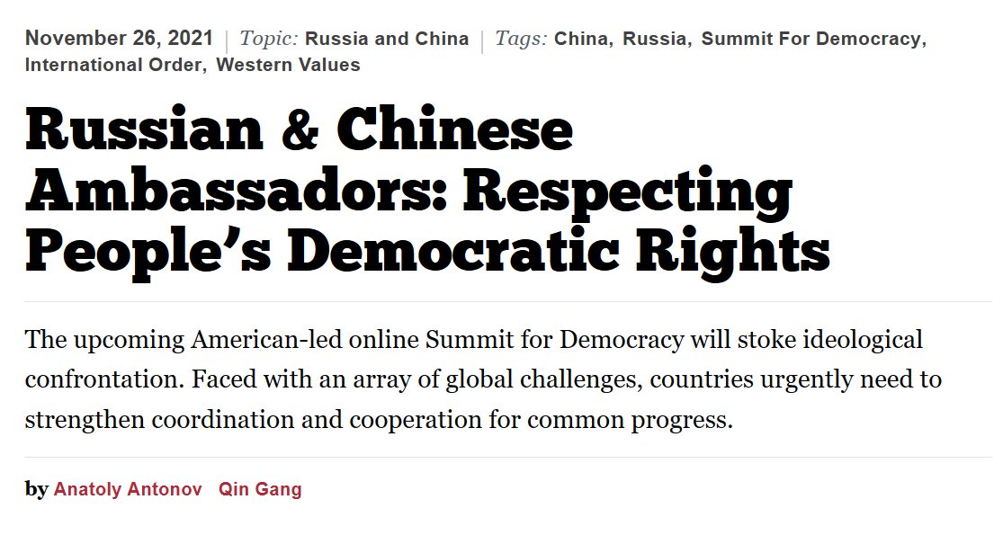 反对美搞所谓“民主峰会”！中俄驻美大使联合发文：某些国家最好想想他们自家发生的事