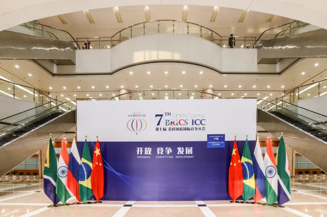 共创公平竞争美好光明未来——第七届金砖国家国际竞争大会侧记|金砖_新浪财经_新浪网