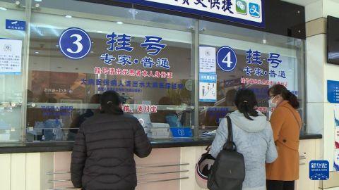 301醫院"醫院黃牛掛號要求先轉賬有啥好辦法",的簡單介紹