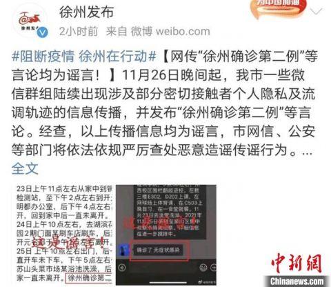 徐州社区新生态：从本地论坛到数字化同城平台，一座城市的线上邻里关系如何重建