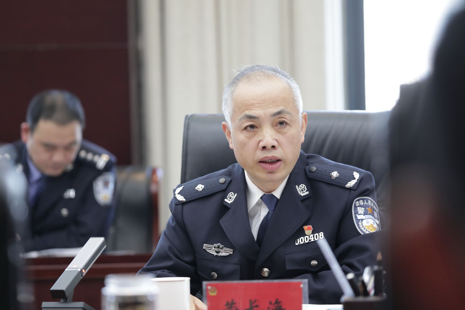 淮南市公安局召开"深化警务机制改革,推动新时代公安