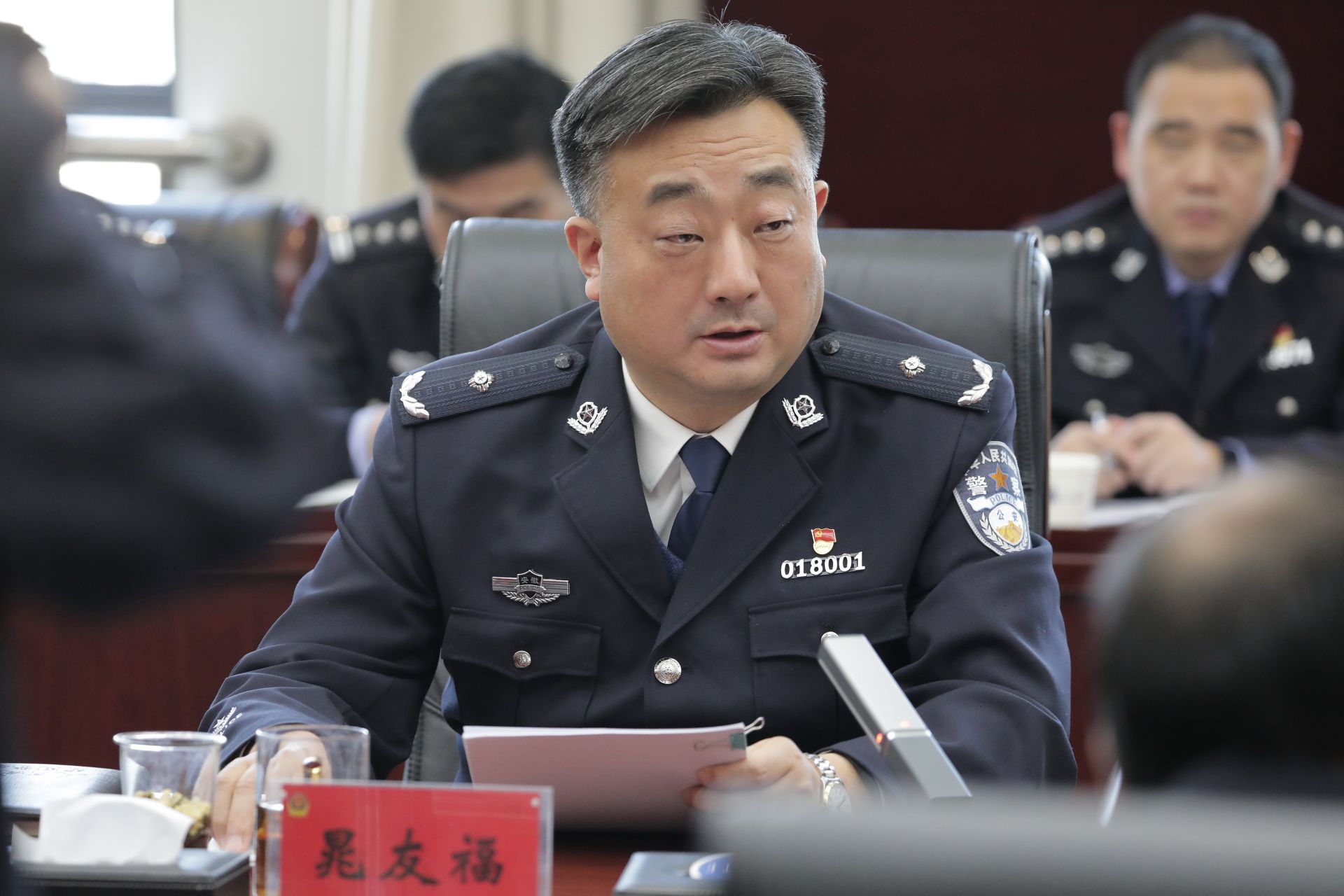 淮南市政府副市长,市公安局党委书记,局长晁友福出席会议并讲话.