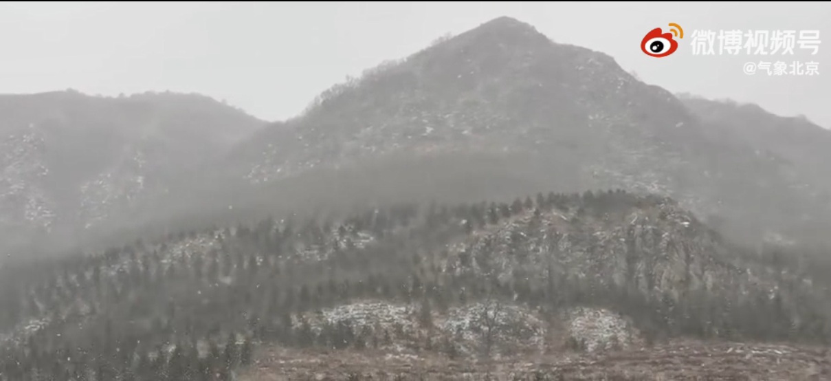 门头沟灵山飘雪。视频截图来源：北京市气象局官方微博