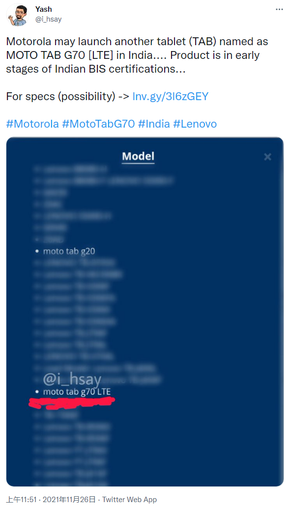 Moto Tab G70平板电脑亮相BIS认证网站 或很快在印度上市
