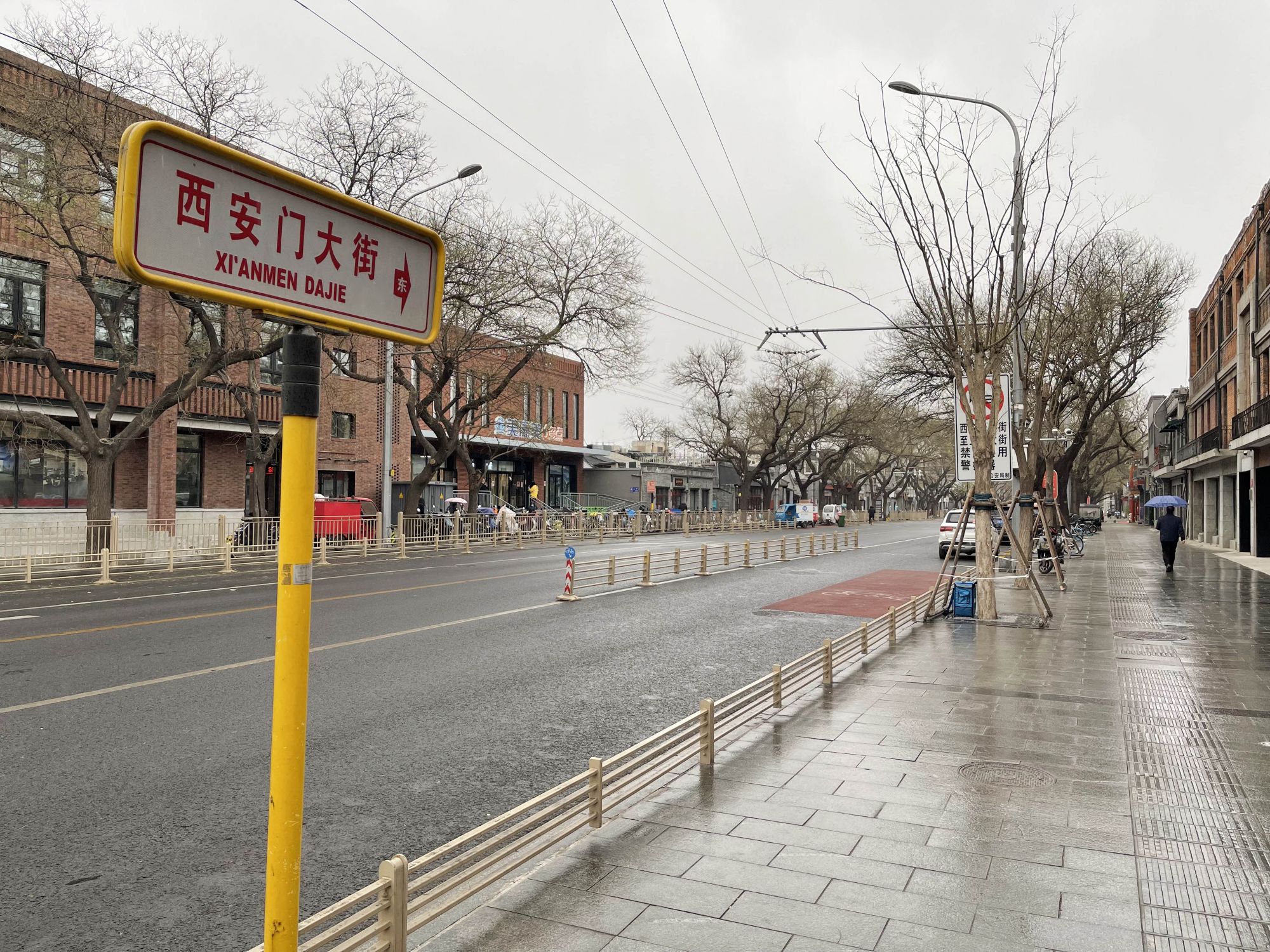 开放的城市建筑博物馆北京西城区西安门大街完成改造