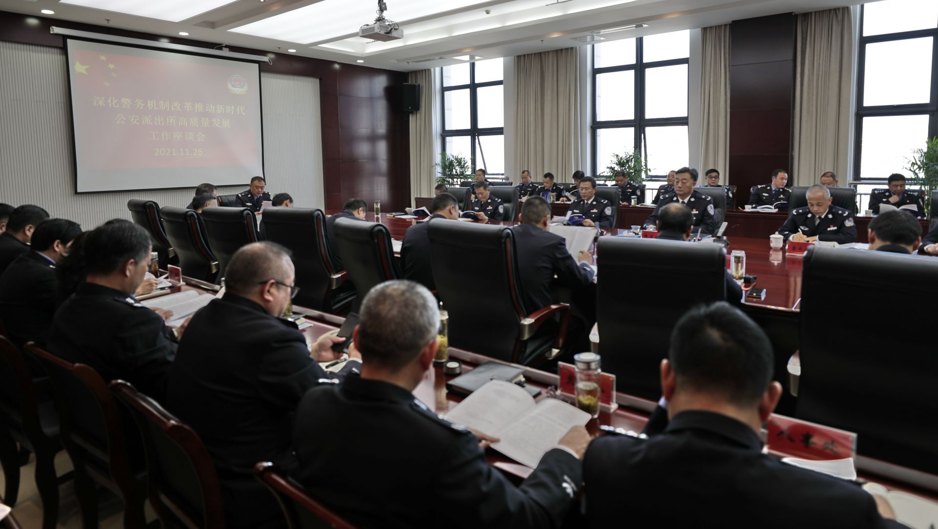 淮南市公安局召开"深化警务机制改革,推动新时代公安派出所高质量发展