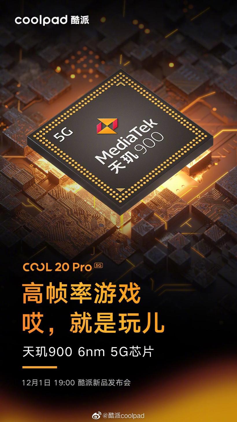 酷派COOL20 Pro预热：搭载天玑900 5G芯片