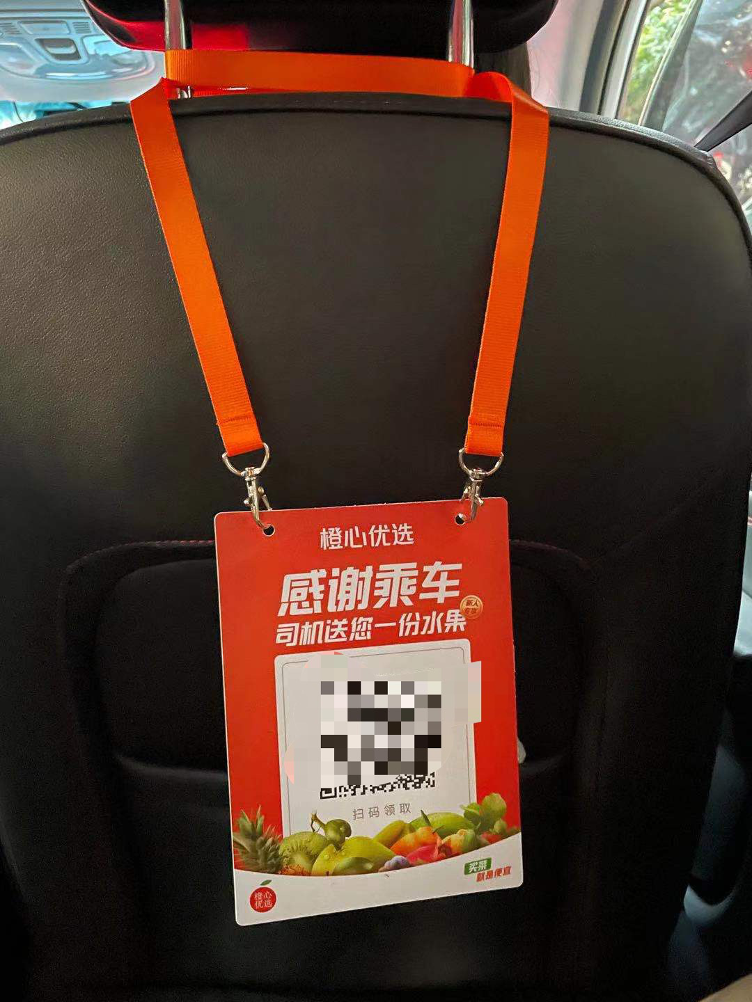 滴滴橙心优选扣响扳机,社区电商激战正酣