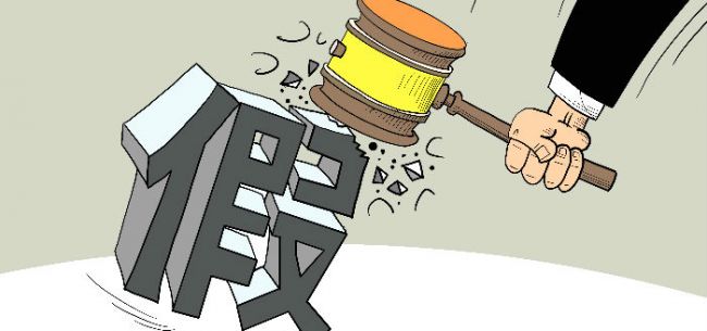 税务总局：打击“三假”累计查处涉嫌虚开骗税企业32.23万户