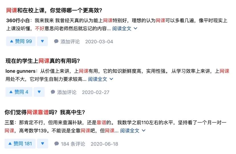 2021 你还想不想上网课 数学 新浪财经 新浪网