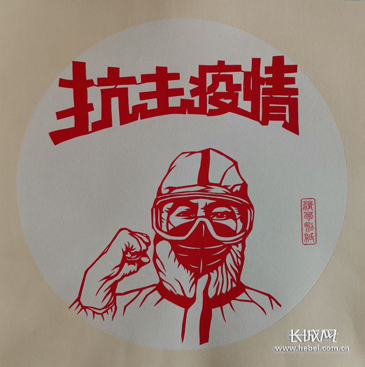 石家庄:"非遗"剪纸也战"疫"|石家庄|新冠肺炎_新浪新闻