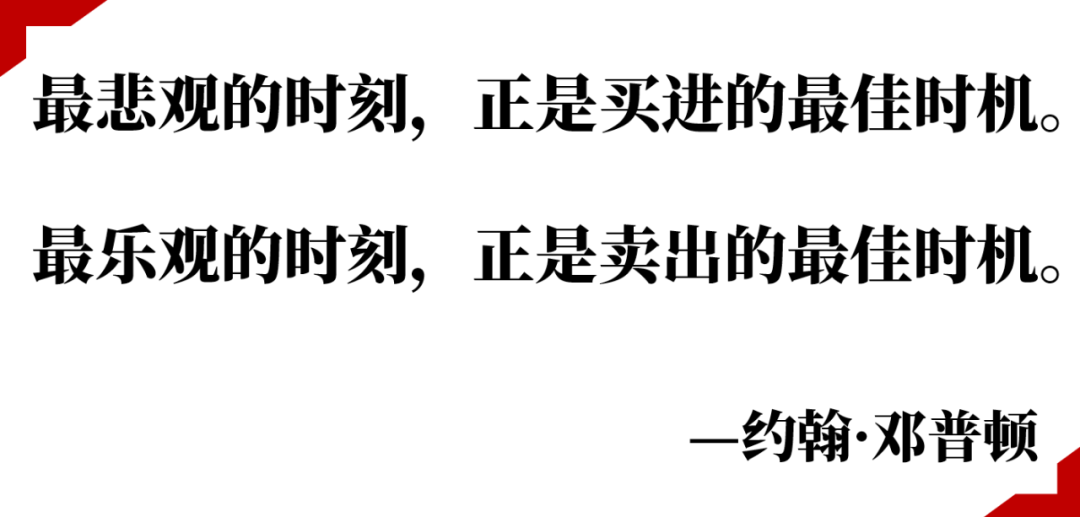 少数派投资：美股银行大幅反弹 国内银行投资机会更佳