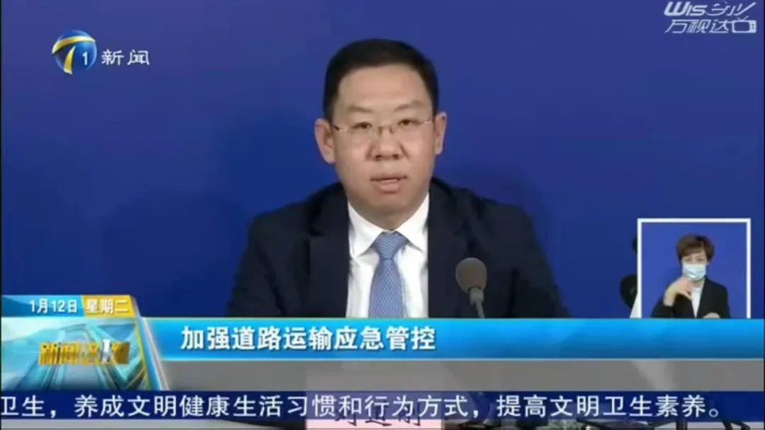 ▲天津市交通运输委党委委员、副主任刘道刚