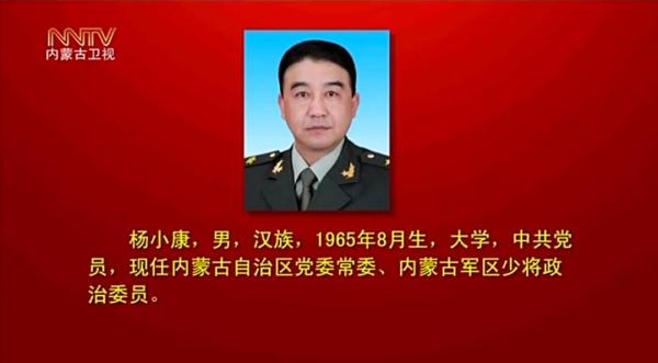 他此前为自治区党委常委,包头市委书记