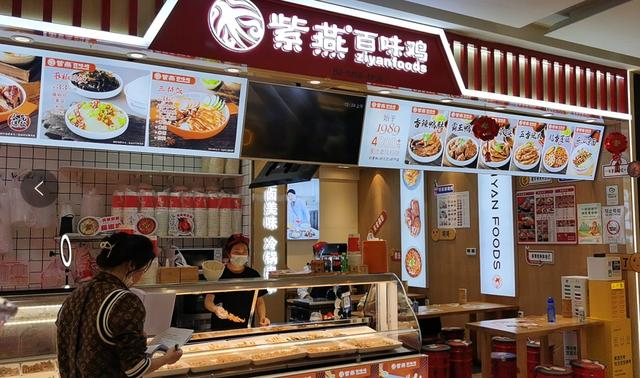 紫燕百味鸡加入微信支付爱心餐计划为环卫工人带来冬日温暖