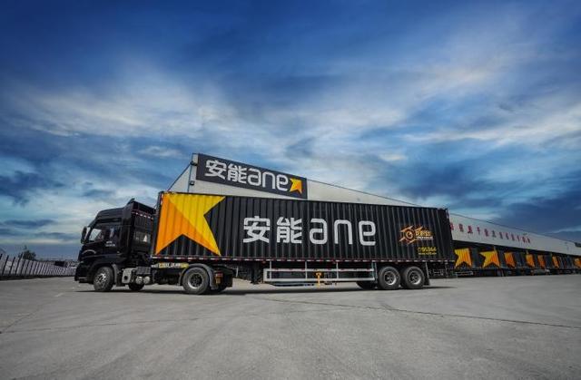 安能物流以数字化发展构建物流行业新生态
