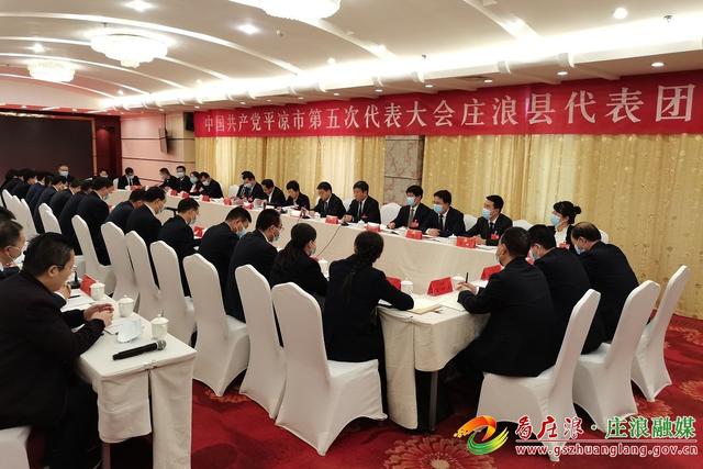 王旭参加庄浪县代表团讨论|王旭_新浪财经_新浪网