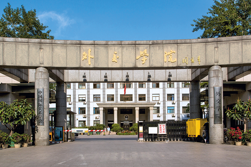 外交学院展览路校区&nbsp;&nbsp; 外交学院供图
