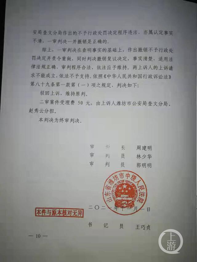 2020年5月,赵某华向当地法院起诉离婚,但自己身体残疾瘫痪在