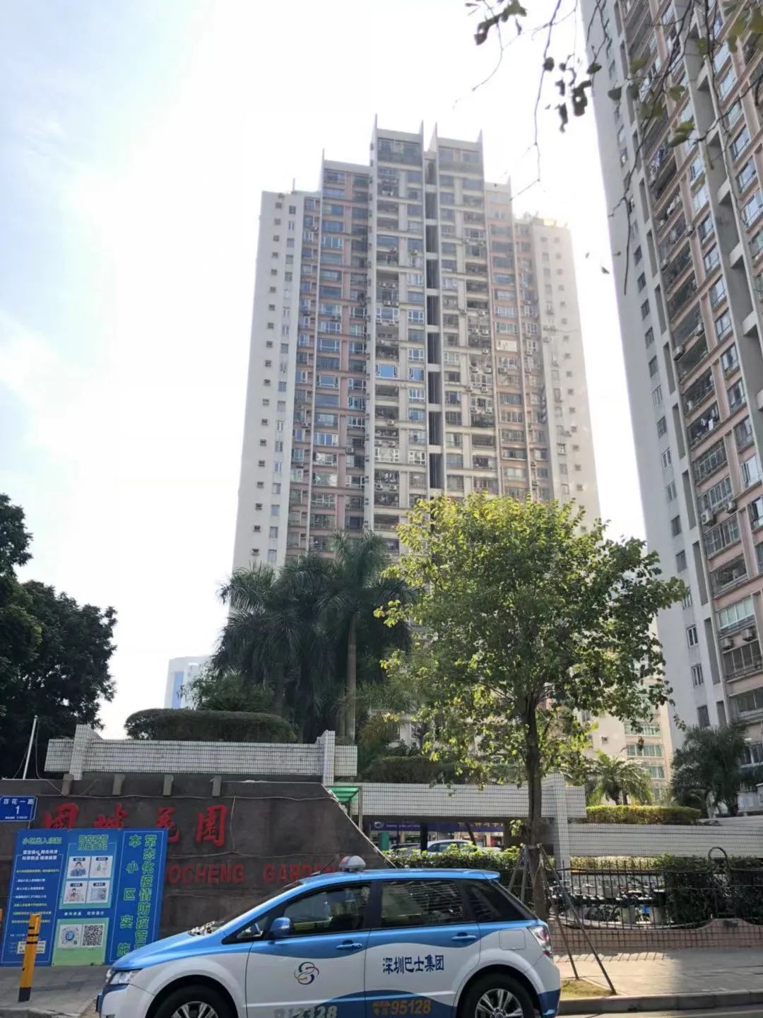 深圳福田国城花园44平方房源成交价达14万元市价超半数a股公司 房源 新浪财经 新浪网